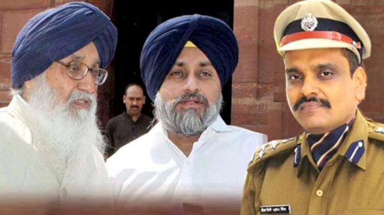 ਸੁਖਬੀਰ ਬਾਦਲ ਗੋਲੀਕਾਂਡ ਮਾਮਲੇ ਦੇ ਮੁੱਖ ਗਵਾਹਾਂ ਉੱਪਰ ਪਾਉਂਦੇ ਸਨ ਦਬਾਅ ਅਤੇ ਦਿੰਦੇ ਸਨ ਨੌਕਰੀਆਂ ਦੇ ਲਾਲਚ :  ਆਈਜੀ ਕੁੰਵਰ ਵਿਜੇ ਪ੍ਰਤਾਪ ਸਿੰਘ