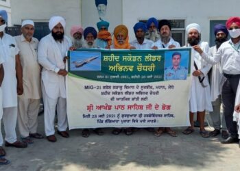 ਪਿੰਡ ਨੂੰ ਬਚਾ ਆਪਣੀ ਜਾਨ ਗਵਾਉਣ ਵਾਲੇ ਪਾਇਲਟ ਅਭਿਨਵ ਚੌਧਰੀ ਦਾ ਪਿੰਡ ਵਾਸੀ ਲਾਉਣਗੇ ਬੁੱਤ ਅਤੇ ਆਤਮਿਕ ਸ਼ਾਂਤੀ ਲਈ ਸ਼ੁਰੂ ਕਰਵਾਏ ਪਾਠ