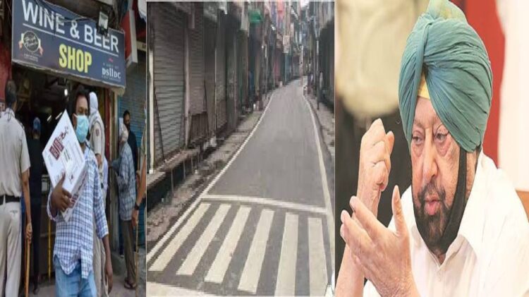 ਪੰਜਾਬ ਵਿੱਚ 15 ਮਈ ਤੱਕ ਰਹਿਣਗੇ ਠੇਕੇ ਬੰਦ : ਕੈਪਟਨ