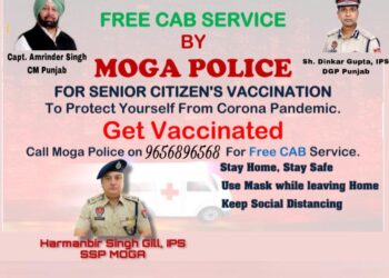 ਮੋਗਾ ਪੁਲਿਸ ਨੇ ਸੀਨੀਅਰ ਸਿਟੀਜ਼ਨਜ਼ ਲਈ ਮੁਫਤ ਕੈਬ ਸੇਵਾ ਕੀਤੀ ਸ਼ੁਰੂ