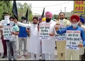 ਆਮ ਆਦਮੀ ਪਾਰਟੀ ਦੇ ਹਲਕਾ ਸੁਨਾਮ ਤੋਂ ਵਿਧਾਇਕ ਅਮਨ ਅਰੋੜਾ ਦੋ ਮਹੀਨੇ ਤੋਂ ਗਾਈਬ ,ਲੋਕਾਂ ਨੇ ਕੀਤਾ ਪ੍ਰਦਰਸ਼ਨ