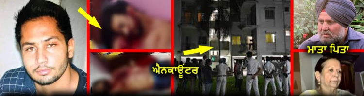 ਖਿਡਾਰੀ ਤੋਂ ਗੈਂਗਸਟਰ ਬਨਣ ਤੱਕ ਜੈਪਾਲ ਭੁੱਲਰ ਦੀ ਕਹਾਣੀ, ਪਿਤਾ ਦੇ ਇਲਜ਼ਾਮ ਮੈਡਲ ਲੈਣ ਲਈ ਕੀਤਾ ਐਨਕਾਊਂਟਰ