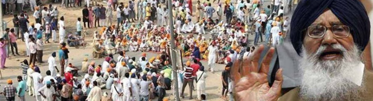 ਗੋਲੀਕਾਂਡ ਮਾਮਲੇ ‘ਚ  ਬਾਦਲ 22 ਜੂਨ ਨੂੰ ਐਸਆਈਟੀ ਸਾਹਮਣੇ ਹੋਣਗੇ ਪੇਸ਼
