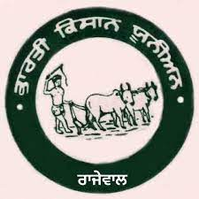 ਜਿਨ੍ਹਾਂ ਚਿਰ ਕਿਸਾਨ ਅੰਦੋਲਨ ਚੱਲਦਾ,ਉਨ੍ਹਾਂ ਸਮਾਂ ਸਿਆਸੀ ਲੀਡਰਾਂ ਨੂੰ ਨਹੀਂ ਵੜਨ ਦਿੱਤਾ ਜਾਵੇਗਾ ਪਿੰਡ ਚ,ਪਾਇਆ ਮਤਾ
