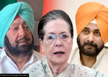 ਪੰਜਾਬ ਕਾਂਗਰਸ ਵਿੱਚ ਚਲੇ ਰਹੇ ਕਲੇਸ਼ ਨੂੰ ਲੈ ਕੇ ਸੋਨੀਆ ਗਾਂਧੀ ਕਰੇਗੀ ਆਖਰੀ ਫੈਸਲਾ,ਕੈਪਟਨ, ਸਿੱਧੂ ਮਿਲਾਅ ਸਕਦੇ ਹੱਥ