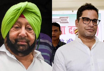 ਕੈਪਟਨ ਦੇ ਰਾਜਨੀਤਕ ਸਲਾਹਕਾਰ ਵੱਜੋਂ ਪ੍ਰਸ਼ਾਤ ਕਿਸ਼ੋਰ ਨੇ ਦਿੱਤਾ ਅਸਤੀਫਾ