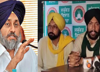 ਕਿਸਾਨਾਂ ਨੂੰ ਲੈ ਕੇ ਸੁਖਬੀਰ ਬਾਦਲ ਵੱਲੋਂ ਬੋਲੇ ਗਏ ਬੋਲਾਂ ਦਾ ਸਯੁੰਕਤ ਕਿਸਾਨ ਮੋਰਚੇ ਨੇ ਦਿੱਤਾ ਸਖਤ ਜਵਾਬ