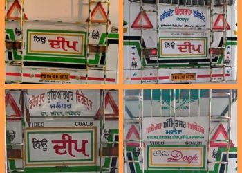 ਗੈਰਕਾਨੂੰਨੀ ਢੰਗ ਨਾਲ ਬਿਨ੍ਹਾਂ ਪਰਮਿਟ ਚੱਲ ਰਹੀਆਂ ਬੱਸਾਂ ਨੂੰ ਕੀ ਕਾਨੂੰਨੀ ਸ਼ਕੰਜੇ ਵਿੱਚ ਲਿਆਉਣਗੇ ਮੰਤਰੀ ਰਾਜਾ ਵੜਿੰਗ?