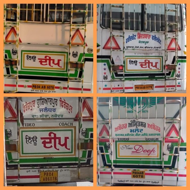 ਗੈਰਕਾਨੂੰਨੀ ਢੰਗ ਨਾਲ ਬਿਨ੍ਹਾਂ ਪਰਮਿਟ ਚੱਲ ਰਹੀਆਂ ਬੱਸਾਂ ਨੂੰ ਕੀ ਕਾਨੂੰਨੀ ਸ਼ਕੰਜੇ ਵਿੱਚ ਲਿਆਉਣਗੇ ਮੰਤਰੀ ਰਾਜਾ ਵੜਿੰਗ?