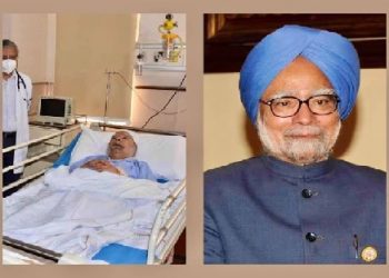 ਭਾਰਤ ਦੇ ਸਾਬਕਾ ਪ੍ਰਧਾਨ ਮੰਤਰੀ ਡਾ ਮਨਮੋਹਨ ਸਿੰਘ ਦੀ ਹਾਲਤ ਸਥਿਰ
