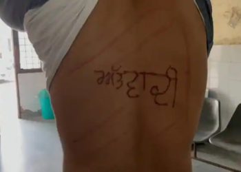 ਜੇਲ੍ਹ ਵਿਚ ਢੁਈ ਤੇ ਅੱਤਵਾਦੀ ਲਿਖਣ ਵਾਲੇ ਸੁਪਰਡੈਂਟ ਦੀ ਖੁੱਲੀ ਇਨਕੁਆਰੀ