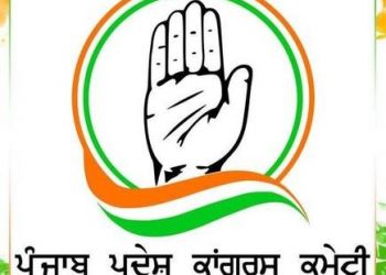ਪੰਜਾਬ ਵਿੱਚ ਆਉਣ ਵਾਲੀਆਂ ਚੋਣਾਂ ਦੇ ਮੱਦੇਨਜ਼ਰ ਕਾਂਗਰਸ ਨੇ ਲਾਏ ਸ਼ੋਸ਼ਲ ਮੀਡੀਆ ਜਿਲ੍ਹਾ ਪ੍ਰਧਾਨ