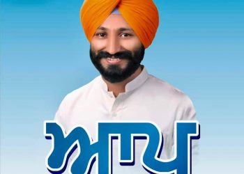 ਆਮ ਆਦਮੀ ਪਾਰਟੀ ਦੇ ਬਾਘਾਪੁਰਾਣਾ ਤੋਂ ਅਮ੍ਰਿਤਪਾਲ ਸੁਖਾਨੰਦ ਹੋਣਗੇ ਉਮੀਦਵਾਰ, 18 ਹੋਰ ਨਾਵਾਂ ਦੀ ਸੂਚੀ ਹੋਈ  ਜਾਰੀ