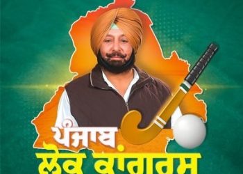 ਕੈਪਟਨ ਦੀ ਲੋਕ ਕਾਂਗਰਸ ਪਾਰਟੀ ਨੂੰ ਝਟਕਾ,ਛੇ ਉਮੀਦਵਾਰਾਂ ਨੇ ਚੋਣ ਲੜਨ ਤੋਂ ਕੀਤਾ ਇਨਕਾਰ