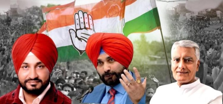 ਕਾਂਗਰਸ ਦੂਜੀ ਸੂਚੀ ਕੱਲ ਤੱਕ ਹੋ ਸਕਦੀ ਹੈ ਜਾਰੀ, ਕਈ ਮਜੂਦਾ ਵਿਧਾਇਕਾਂ ਦੀਆਂ ਟਿਕਟਾਂ ਕੱਟੇ ਜਾਣ ਦੇ ਸੰਕੇਤ