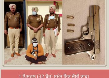 ਸੀ.ਆਈ.ਏ. ਸਟਾਫ ਬਾਘਾਪੁਰਾਣਾ ਵੱਲੋਂ ਵੱਖ – ਵੱਖ ਮਾਮਲਿਆਂ ਵਿੱਚ 50 ਗ੍ਰਾਮ ਹੈਰੋਇਨ ਅਤੇ ਇੱਕ ਪਿਸਟਲ 32 ਬੋਰ ਸਮੇਤ ਤਿੰਨ ਦੋਸ਼ੀ ਕਾਬੂ