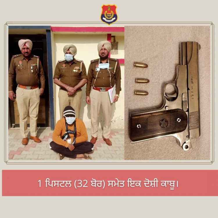 ਸੀ.ਆਈ.ਏ. ਸਟਾਫ ਬਾਘਾਪੁਰਾਣਾ ਵੱਲੋਂ ਵੱਖ – ਵੱਖ ਮਾਮਲਿਆਂ ਵਿੱਚ 50 ਗ੍ਰਾਮ ਹੈਰੋਇਨ ਅਤੇ ਇੱਕ ਪਿਸਟਲ 32 ਬੋਰ ਸਮੇਤ ਤਿੰਨ ਦੋਸ਼ੀ ਕਾਬੂ