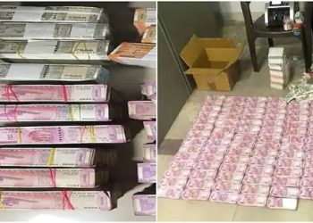 ਇਨਕਮ ਟੈਕਸ ਮਹਿਕਮੇ ਨੇ ਮਾਰੀ ਰੇਡ, 650 ਦੇ ਕਰੀਬ ਲਾਕਰਾਂ ਵਿੱਚੋਂ ਕਰੋੜਾਂ ਰੁਪਏ ਕੀਤੇ ਬਰਾਮਦ