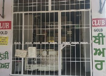 ਮੋਗਾ ਜਿਲ੍ਹੇ ਵਿੱਚ ਕੱਲ ਹੋਣ ਵਾਲੀਆਂ ਵੋਟਾਂ ਦੀ ਗਿਣਤੀ ਦੇ ਮੱਦੇਨਜ਼ਰ ,ਸਾਰੇ ਠੇਕੇ ਰਹਿਣਗੇ ਬੰਦ