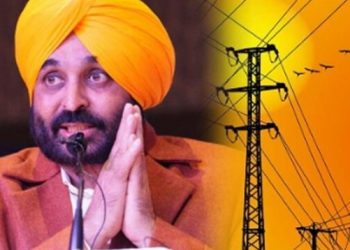 ਮੁੱਖ ਮੰਤਰੀ ਭਗਵੰਤ ਸਿੰਘ ਮਾਨ ਨੇ ਬਿਜਲੀ ਬਿੱਲਾਂ ਦੇ ਡਿਫਾਲਟਰਾਂ ਨੂੰ ਆਪਣੇ ਬਕਾਏ 15 ਦਿਨਾਂ ਵਿੱਚ ਜਮ੍ਹਾਂ ਕਰਾਉਣ ਲਈ ਆਖਿਆ, ਨਹੀਂ ਤਾਂ ਹੋਵੇਗੀ ਕਾਰਵਾਈ