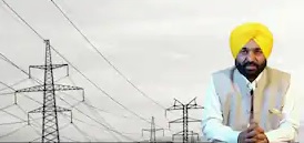 ਮਾਨ ਨੇ ਆਮ ਲੋਕਾਂ ਲਈ ਕੀਤਾ ਵੱਡਾ ਐਲਾਨ,300 ਯੂਨਿਟ ਮਿਲੇਗੀ ਹਰ ਮਹੀਨੇ ਮੁਫ਼ਤ,ਹੋਰ ਵੀ ਕੀਤਾ ਵੱਡਾ ਐਲਾਨ