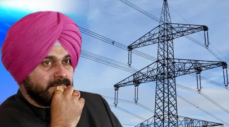 ਭਗਵੰਤ ਮਾਨ ਸਰਕਾਰ ਖ਼ਿਲਾਫ਼ ਬਿਜਲੀ ਕੱਟਾਂ ਨੂੰ ਲੈਕੇ ਕਾਂਗਰਸ ਦੋਫਾੜ, ਸਿੱਧੂ ਧਰਨੇ ਲਾਉਣਗੇ, ਪਰ ਰਾਜਾ ਵੜਿੰਗ ਨਹੀਂ ਆਉਣਗੇ