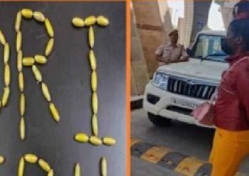 ਨਸ਼ਾ ਵੇਚਣ ਵਾਲਿਆਂ ਨੇ ਕੀਤੀ ਕਮਾਲ ,ਚਾਰ ਕਰੋੜ ਸੱਤਰ ਲੱਖ ਦੀ ਹੈਰੋਇਨ ਔਰਤ ਦੇ ਪੇਟ ਵਿੱਚੋਂ ਹੋਈ ਬਰਾਮਦ ￼