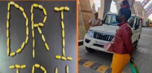 ਨਸ਼ਾ ਵੇਚਣ ਵਾਲਿਆਂ ਨੇ ਕੀਤੀ ਕਮਾਲ ,ਚਾਰ ਕਰੋੜ ਸੱਤਰ ਲੱਖ ਦੀ ਹੈਰੋਇਨ ਔਰਤ ਦੇ ਪੇਟ ਵਿੱਚੋਂ ਹੋਈ ਬਰਾਮਦ 