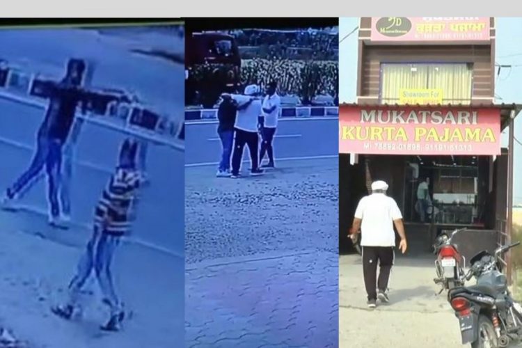 ਲੋਕਾਂ ਦਾ ਗੁੱਸਾ ਸੱਤਵੇਂ ਅਸਮਾਨ ਤੇ, ਨਿੱਕੀ-ਨਿੱਕੀ ਗੱਲ ਤੇ ਚਲਾਉਣ ਲੱਗੇ ਗੋਲੀਆਂ; ਕੁੜਤੇ ਪਜਾਮੇ ਨੂੰ ਲੈਕੇ, ਸ਼ੋ ਰੂਮ ਮਾਲਕ ਤੇ ਕੀਤੀ ਫਾਇਰਿੰਗ 