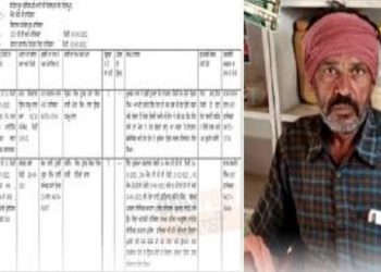 ਪੁਲਿਸ ਨੂੰ ਮਿਲੀ ਵੱਡੀ ਸਫਲਤਾ,ਟੋਕਰੀ ਵਿੱਚ 5 ਕਿਲੋ ਰੇਤੇ ਦੀ ਮਾਈਨਿੰਗ ਨੂੰ ਲੈ ਕੇ  ਇੱਕ ਵਿਅਕਤੀ ਕਾਬੂ