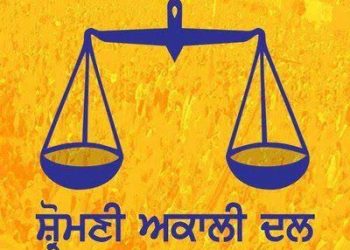 ਕੱਲ ਬਦਲ ਸਕਦਾ ਹੈ ਸ਼੍ਰੋਮਣੀ ਅਕਾਲੀ ਦਲ ਦਾ ਪ੍ਰਧਾਨ, ਕੀ ਸੁਖਬੀਰ ਬਾਦਲ ਦੀ ਹੋਵੇਗੀ ਛੁੱਟੀ?