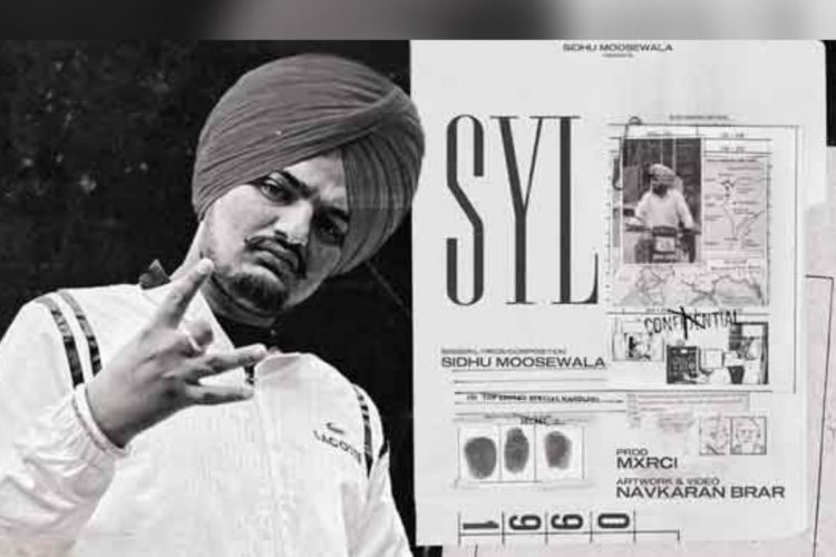 ਸਿੱਧੂ ਮੂਸੇਵਾਲਾ ਦੀ ਮੌਤ ਤੋਂ ਬਾਅਦ ਪਹਿਲਾ ਗਾਣਾ ਐਸ.ਵਾਈ.ਐਲ. ਪੰਜਾਬੀਆਂ ਨੂੰ ਹੋਇਆ ਸਮਰਪਿਤ, ਨਿਧੜਕ ਕਲਮ ਦੀ ਬਣਿਆ ਮਿਸਾਲ