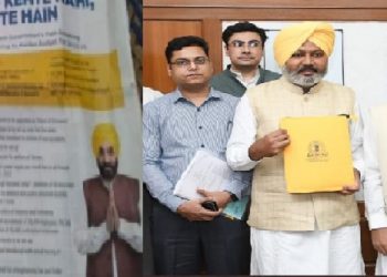 ਪੰਜਾਬ ਸਰਕਾਰ ਵੱਲੋਂ ਪੇਸ਼ ਕੀਤੇ ਗਏ ਪੇਪਰਲਿਸ ਬਜਟ ਸਬੰਧੀ ਆਰਟੀਆਈ ਵਿੱਚ ਹੋਇਆ ਵੱਡਾ ਖੁਲਾਸਾ,ਮਾਨ ਸਰਕਾਰ ਸਵਾਲਾਂ ਦੇ ਘੇਰੇ ਵਿੱਚ 