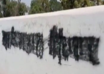 ਫਰੀਦਕੋਟ ਦੇ ਸ਼ੈਸ਼ਨ ਜੱਜ ਦੀ ਕੋਠੀ ਬਾਹਰ ਲਿਖੇ ਖਾਲਿਸਤਾਨ ਜ਼ਿੰਦਾਬਾਦ ਦੇ ਨਾਅਰੇ