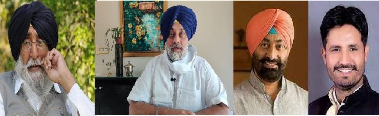 ਸੰਗਰੂਰ ਦੀ ਜਿੱਤ ਤੇ ਸਿਮਰਨਜੀਤ ਸਿੰਘ ਮਾਨ ਨੂੰ ਖਹਿਰਾ ਅਤੇ ਸੁਖਬੀਰ ਬਾਦਲ, ਰਾਜਾ ਵੜਿੰਗ ਨੇ ਦਿੱਤੀਆਂ ਵਧਾਈਆਂ 