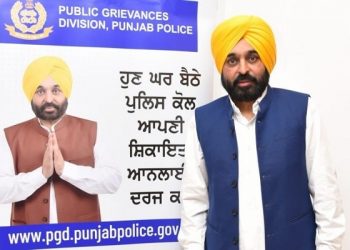 ਮੁੱਖ ਮੰਤਰੀ ਭਗਵੰਤ ਸਿੰਘ ਮਾਨ ਦਾ ਵੱਡਾ ਫੈਸਲਾ ਹੁਣ ਕਿਸੇ ਨੂੰ ਥਾਣੇ ਜਾਣ ਦੀ ਲੋੜ ਨਹੀਂ, ਆਨਲਾਈਨ ਹੋਵੇਗੀ ਸ਼ਿਕਾਇਤ ਦਰਜ ￼