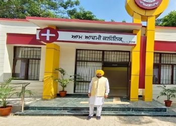 15 ਅਗਸਤ ਨੂੰ 75 ਵੀਂ ਵਰ੍ਹੇਗੰਢ ਤੇ ਪੰਜਾਬ ਵਿੱਚ 75 ਆਮ ਆਦਮੀ ਕਲੀਨਿਕ ਖੁੱਲ ਜਾਣਗੇ :-ਮੁੱਖ ਮੰਤਰੀ ਮਾਨ 