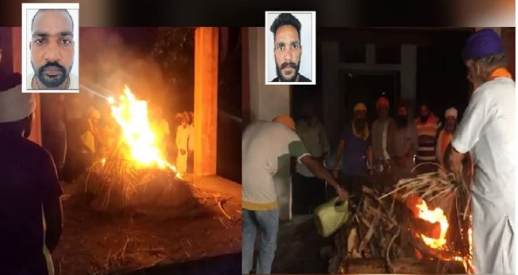ਗੈਂਗਸਟਰ ਰੂਪਾ ਅਤੇ ਮੰਨੂ ਕੁੱਸਾ ਦਾ ਪੋਸਟਮਾਰਟਮ ਤੋਂ ਬਾਅਦ ਰਾਤ ਨੂੰ ਹੀ ਕੀਤਾ ਸੰਸਕਾਰ, ਤੀਜਾ ਬਾਹਰ ਫਿਰਦਾ ਕਾਤਲ ਵੀ ਬਹੁਤ ਜਲਦ ਹੋਵੇਗਾ ਸ਼ਿਕੰਜੇ ਵਿੱਚ-ਪੁਲਿਸ 
