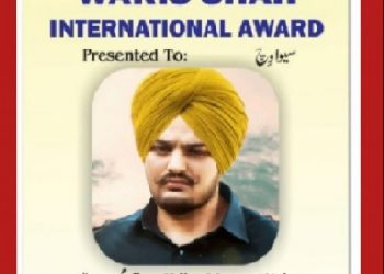 ਪਾਕਿਸਤਾਨ ਵੱਲੋਂ ਸਿੱਧੂ ਮੂਸੇਵਾਲਾ ਨੂੰ ਸੱਭ ਤੋਂ ਵੱਡੇ ਐਵਾਰਡ ਨਾਲ ਬਹੁਤ ਜਲਦ ਕੀਤਾ ਜਾਵੇਗਾ ਸਨਮਾਨਿਤ 