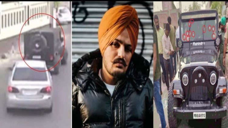 ਸਿੱਧੂ ਮੂਸੇਵਾਲਾ ਨੂੰ ਗੈਂਗਸਟਰਾਂ ਵੱਲੋਂ 19 ਮਈ ਵਾਲੇ ਦਿਨ ਕਤਲ ਕਰਨ ਦੀ ਸੀ ਯੋਜਨਾ, ਪੁਲਿਸ ਨੂੰ ਮਿਲੀ ਨਵੀਂ ਜਾਣਕਾਰੀ 