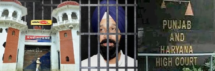 ਅਕਾਲੀ ਆਗੂ ਬਿਕਰਮਜੀਤ ਸਿੰਘ ਮਜੀਠੀਆ ਵੱਲੋਂ ਜ਼ਮਾਨਤ ਲਈ ਪਾਈ ਗਈ ਅਰਜ਼ੀ ਤੇ ਹਾਈਕੋਰਟ ਨੇ ਸੁਣਵਾਈ ਕਰਨ ਤੋਂ ਕੀਤਾ ਇਨਕਾਰ ￼
