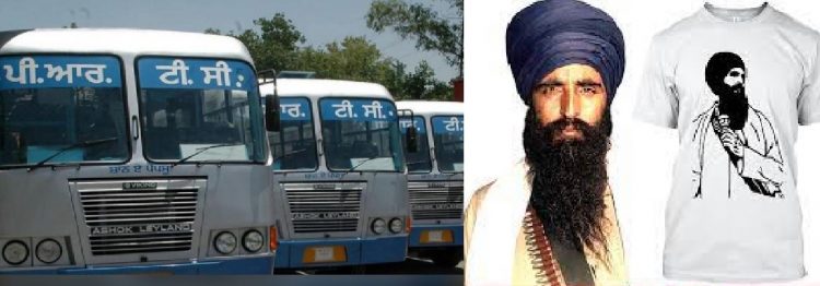 ਸੰਤ ਜਰਨੈਲ ਸਿੰਘ ਭਿੰਡਰਾਂਵਾਲਿਆਂ ਦੀਆਂ ਬੱਸਾਂ ਵਿੱਚ ਲੱਗੀਆਂ ਤਸਵੀਰਾਂ ਨੂੰ ਹਟਾਉਣ ਵਾਲੇ ਹੁਕਮ ਸਰਕਾਰ ਨੇ ਲਏ ਵਾਪਸ ￼