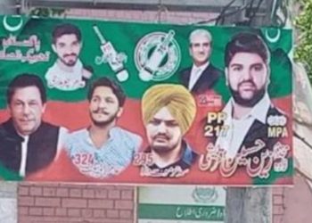 ਸਿੱਧੂ ਮੂਸੇਵਾਲਾ ਦੀਆਂ ਤਸਵੀਰਾਂ ਪਾਕਿਸਤਾਨ ਦੇ ਫਲੈਕਸ ਬੋਰਡਾਂ ਤੇ ਲੱਗੀਆਂ, ਨਾਲ ਲਿਖਿਆ 295