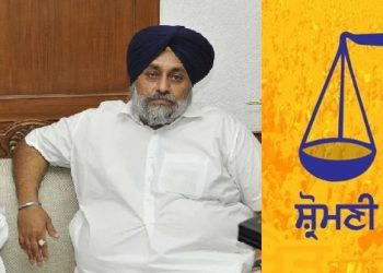 ਸ਼੍ਰੋਮਣੀ ਅਕਾਲੀ ਦਲ ਬਾਦਲ ਅੰਦਰ ਪਾਰਟੀ ਲੀਡਰਸ਼ਿਪ ਬਦਲਣ ਨੂੰ ਲੈ ਕੇ ਘਮਸਾਣ, ਨੌਜਵਾਨਾਂ ਹੱਥ ਕਮਾਨ ਦੇਣ ਦੀ ਵਕਾਲਤ 