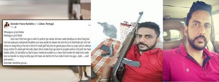 ਗੈਂਗਸਟਰਾਂ ਦੀ ਪੁਲਿਸ ਨੂੰ ਧਮਕੀ, ਸੁਖਪ੍ਰੀਤ ਬੁੱਢਾ ਨੂੰ ਤੰਗ ਕਰਨਾ ਨਾ ਛੱਡਿਆ ਤਾਂ ਤੁਹਾਡਾ ਵੀ ਕੰਮ ਕਰ ਦੇਵਾਂਗੇ 
