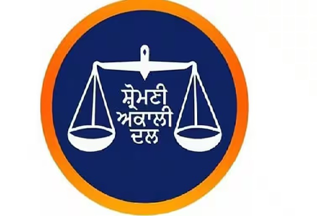 ਸ਼੍ਰੋਮਣੀ ਕਮੇਟੀ ਦੀ ਅੰਤ੍ਰਿੰਗ ਕਮੇਟੀ ਵੱਲੋਂ ਜਥੇਦਾਰਾਂ ਨੂੰ ਹਟਾਉਣ ਤੋਂ ਬਾਅਦ ਸ਼੍ਰੋਮਣੀ ਅਕਾਲੀ ਦਲ ਵਿੱਚ ਮੱਚਿਆ ਘਮਸਾਣ,ਹੋਇਆ ਦੋਫਾੜ