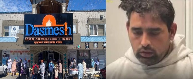 ਕੈਨੇਡਾ ਦੇ ਸਰੀ ਗੁਰੂ ਘਰ ਵਿੱਚ ਇੱਕ ਹਿੰਦੂ ਨੌਜਵਾਨ ਵੱਲੋਂ ਚਲਦੇ ਦਿਵਾਨ ਵਿੱਚ ਖਲਰ ਪਾਉਣ ਦੀ ਕੀਤੀ ਕੋਸ਼ਿਸ਼, ਪੁਲੀਸ ਨੇ ਕੀਤਾ ਗ੍ਰਿਫਤਾਰ 