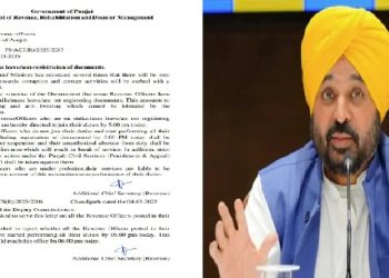 ਪੰਜਾਬ ਸਰਕਾਰ ਦਾ ਹੜਤਾਲੀ ਤਹਿਸੀਲਦਾਰਾਂ ਤੇ ਵੱਡਾ ਐਕਸ਼ਨ