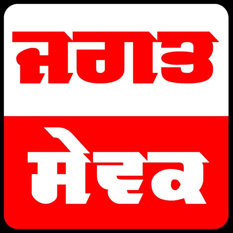 17 April 2025 Jagat Sewak