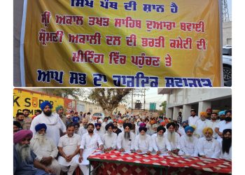 ਅਕਾਲੀ ਦਲ ਦੀ ਨਵੀਂ ਭਰਤੀ ਲਈ ਲੋਕਾਂ ਵਿੱਚ ਭਾਰੀ ਉਤਸ਼ਾਹ